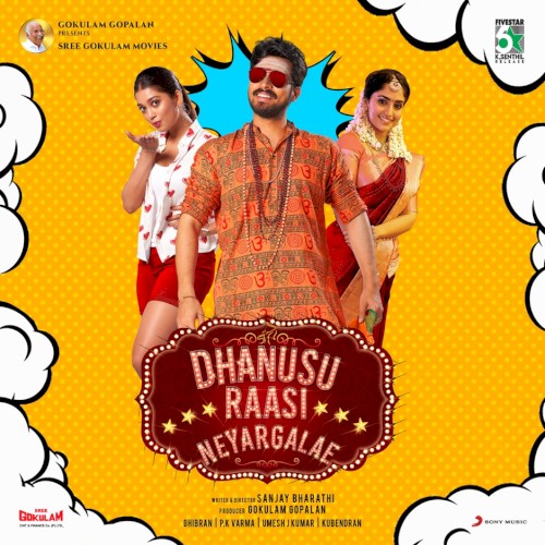 Dhanusu Raasi Neyargalae