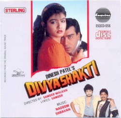 Divya Shakti