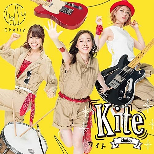 Kite