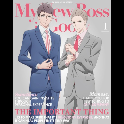 「新しい上司はど天然」オリジナルサウンドトラック