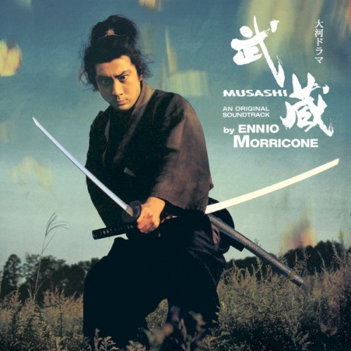 Musashi: An Original Soundtrack