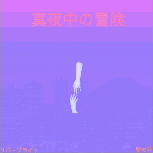 Midnight Escapades