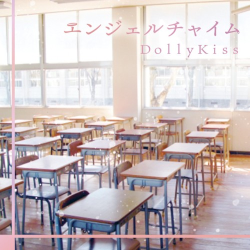 エンジェルチャイム