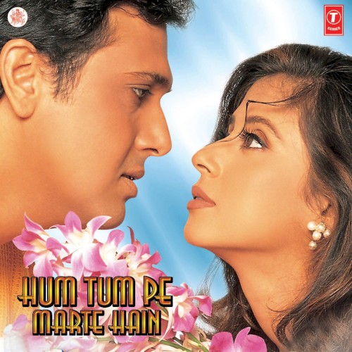 Hum Tum Pe Marte Hain