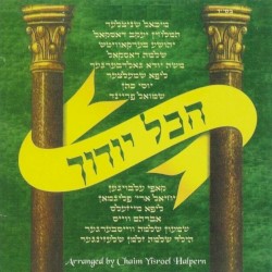Hakol Yodicha