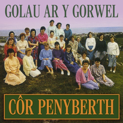 Golau Ar Y Gorwel