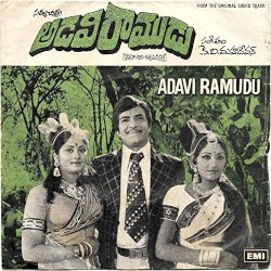 Adavi Ramudu