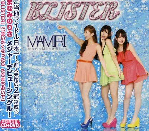 BLISTER