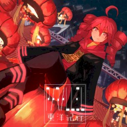 parallel東洋紀行 - EP