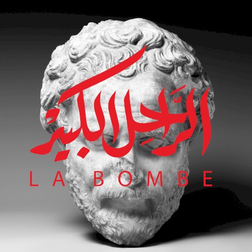 La Bombe