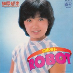 ROBOT