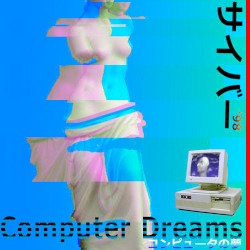 Computer Dreams