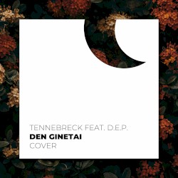 Den Ginetai