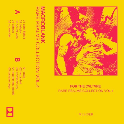 RARE PSALMS COLLECTION VOL.4