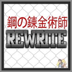 Rewrite