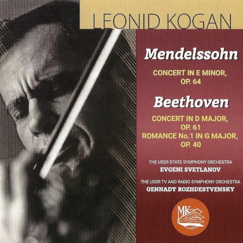 Concerto for Violin and Orchestra