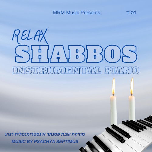 Relax Shabbos (instrumental piano)