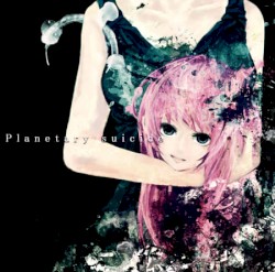 Planetary suicide