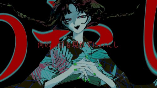 ハレトケ