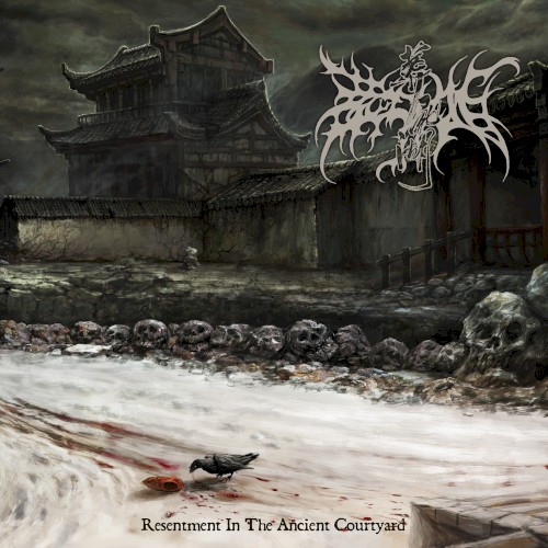 深庭 | Resentment in the Ancient Courtyard