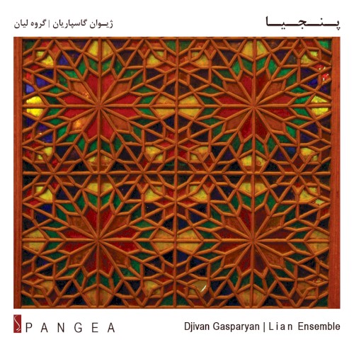 Pangea
