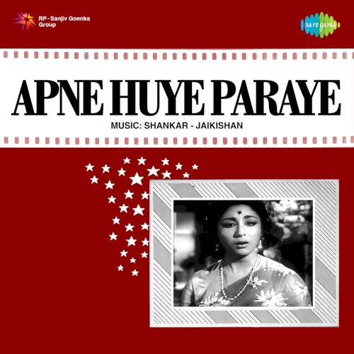 Apne Huye Paraye