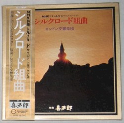 Silk Road Suite