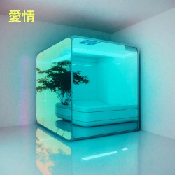 ネオン. 魂