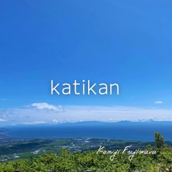 katikan