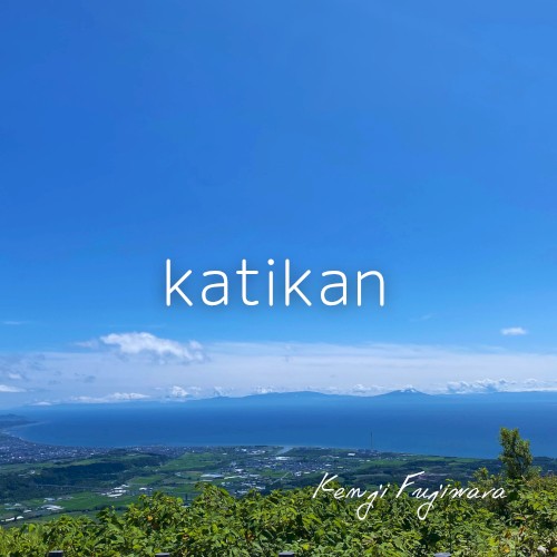 katikan