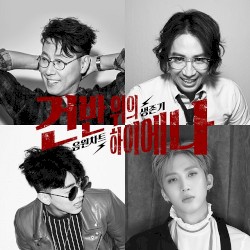 I'm Fine (with Sleepy, Loco & Hoody)