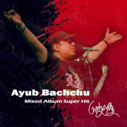 Mixed Album Super Hit Vol. 1