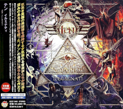 Illuminati