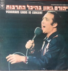 Yehoram Gaon in Concert