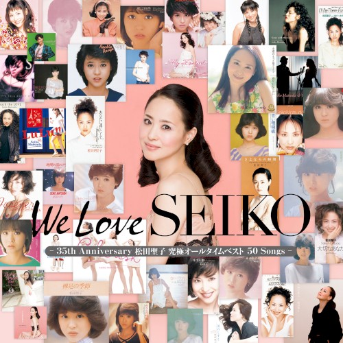 We Love SEIKO –35th Anniversary 松田聖子 究極オールタイムベスト 50 Songs–