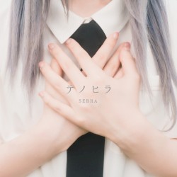 テノヒラ