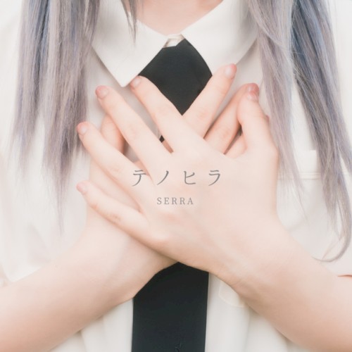 テノヒラ