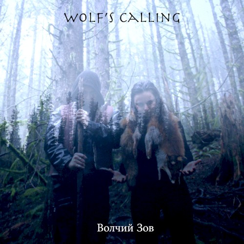 Wolf’s Calling E.P.