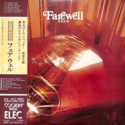 Farewell