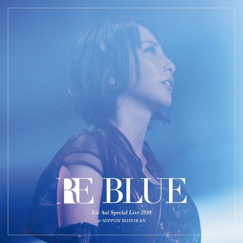 藍井エイル Special Live 2018 RE BLUE at 日本武道館
