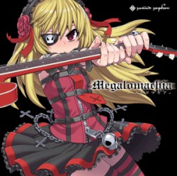 Megalomachia