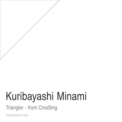 トライアングラー from CrosSing