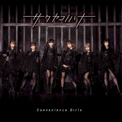 Convenience Girls