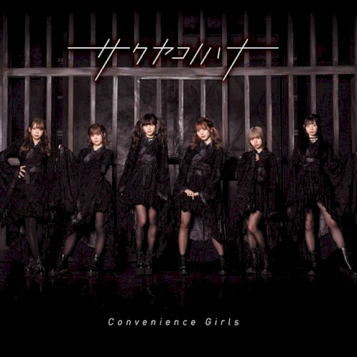 Convenience Girls
