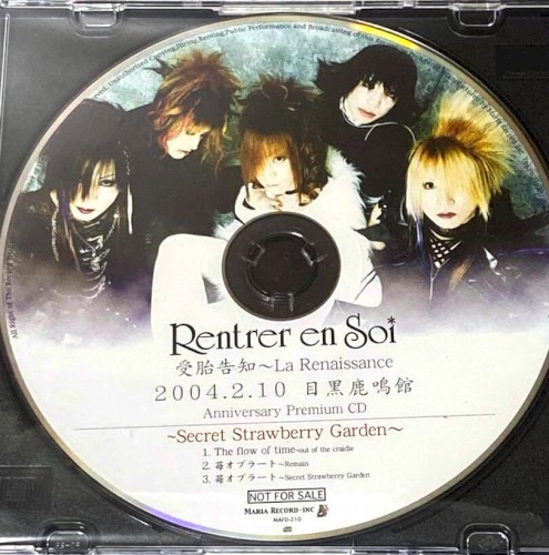 受胎告知 ~La Renaissance