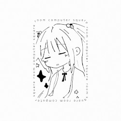 四角い部屋コンピュータ