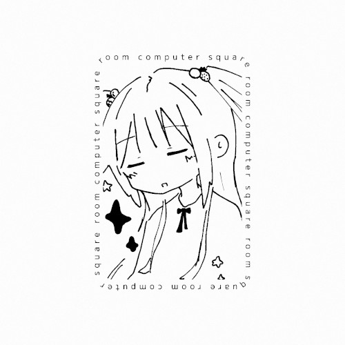 四角い部屋コンピュータ