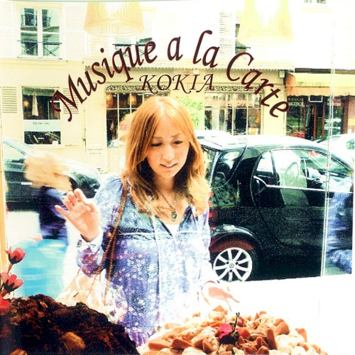 Musique a la Carte