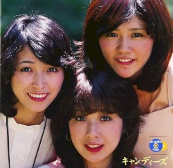 GOLDEN☆BEST / キャンディーズ