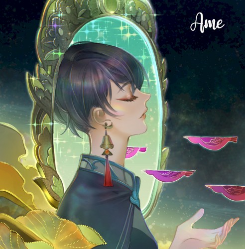 AME